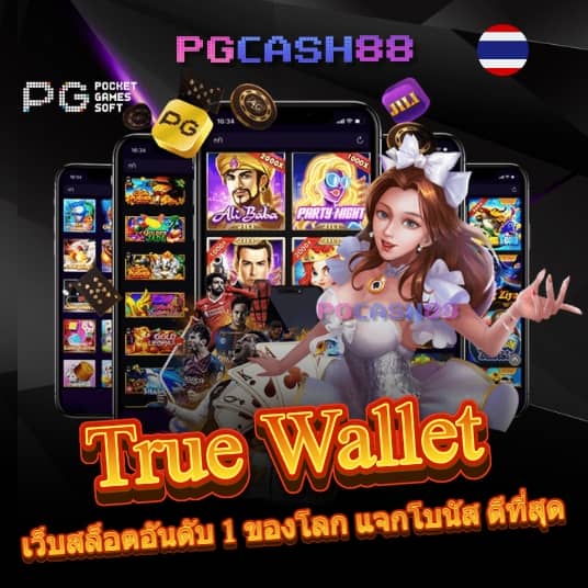 ฝาก 1 รับ 100